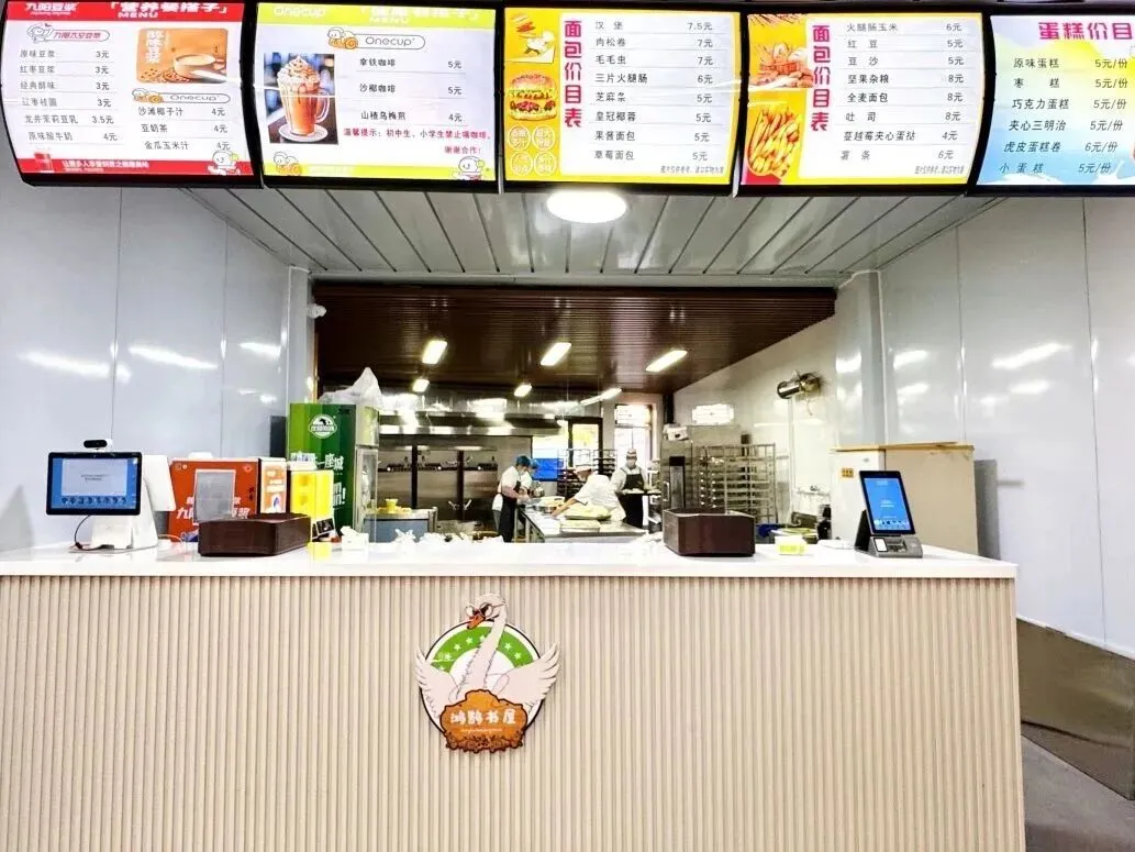 2026年中考招生简章丨兰州新亚中学 第31张