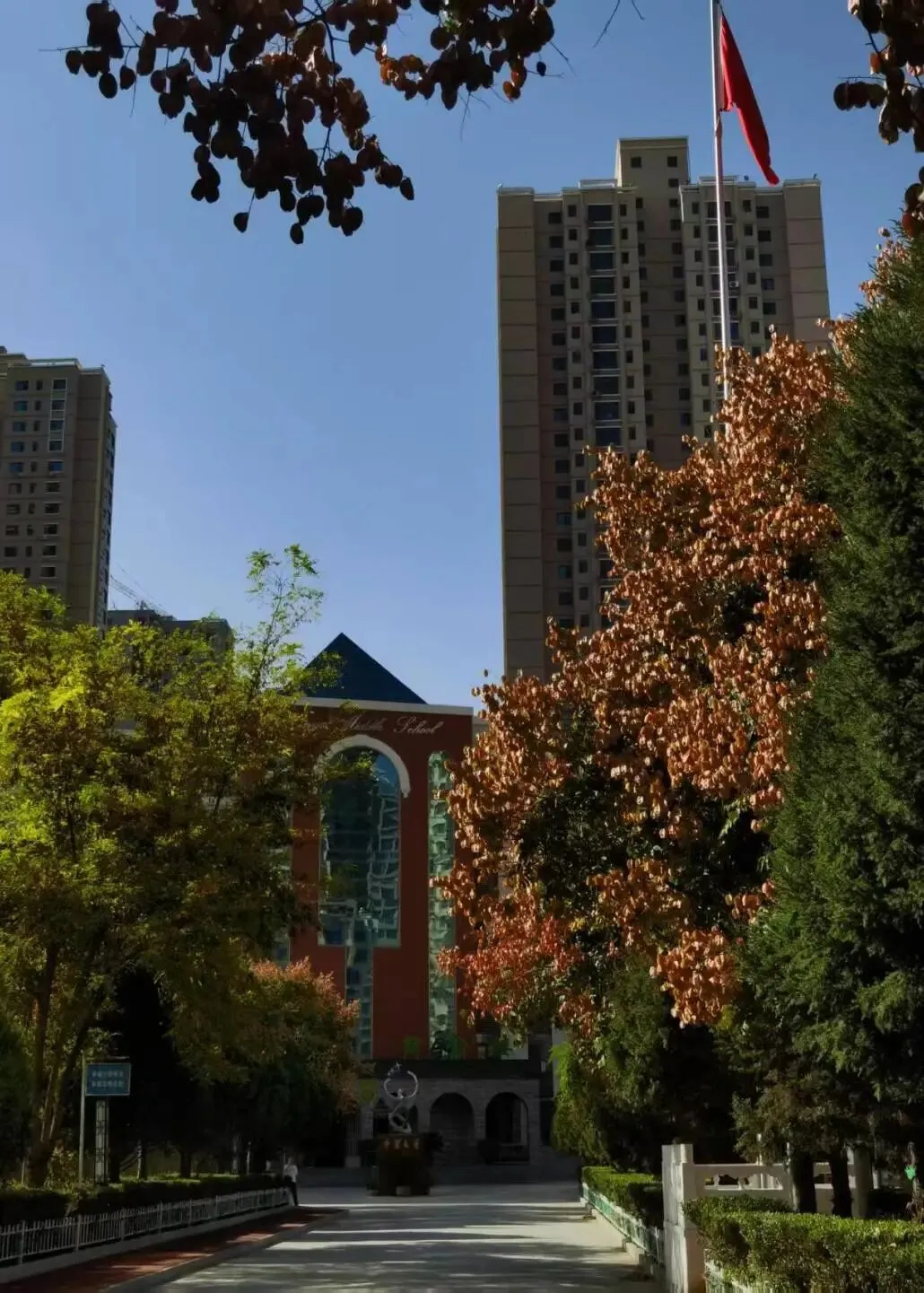 2026年中考招生简章丨兰州新亚中学 第41张