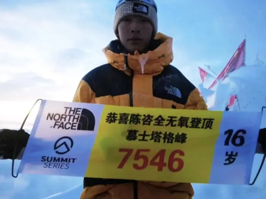 2026年中考招生简章丨兰州新亚中学 第72张