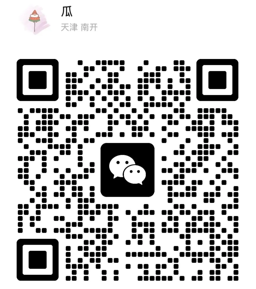 一模数学试卷已整合(持续更新) 第5张