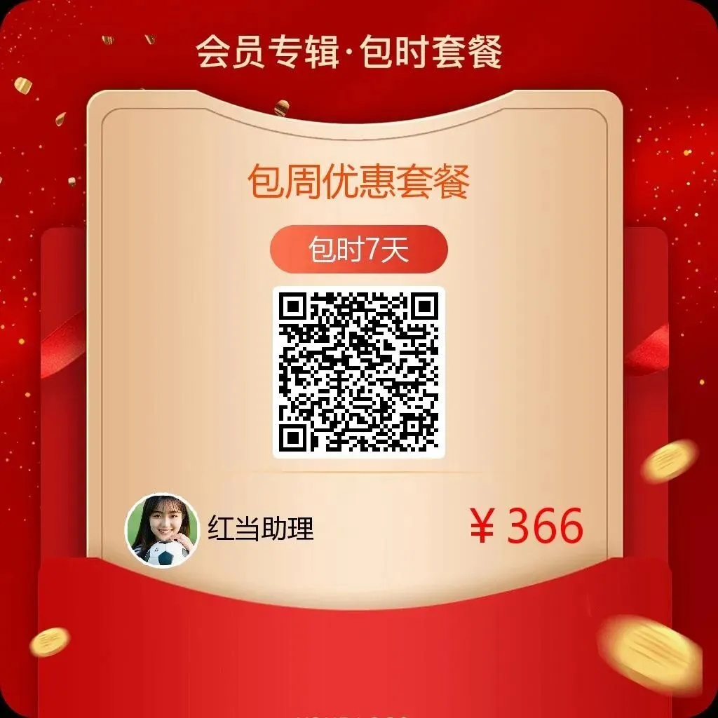 连续满分试卷!昨天三场全虹!今天联赛回归!爆发时刻来了!阿德莱德联vs奥克兰!伯明翰vs布莱克本 第8张