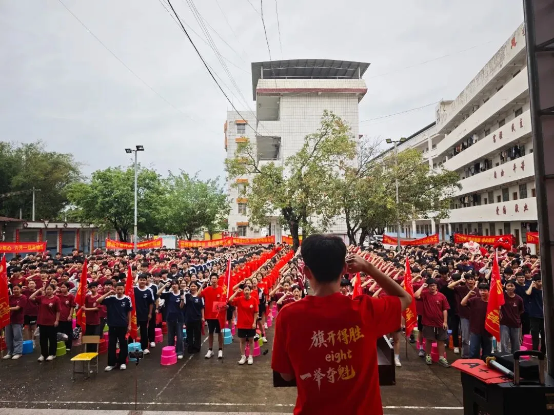 燃情逐梦 决胜中考——思旺二中隆重举行2026年中考誓师大会 第25张