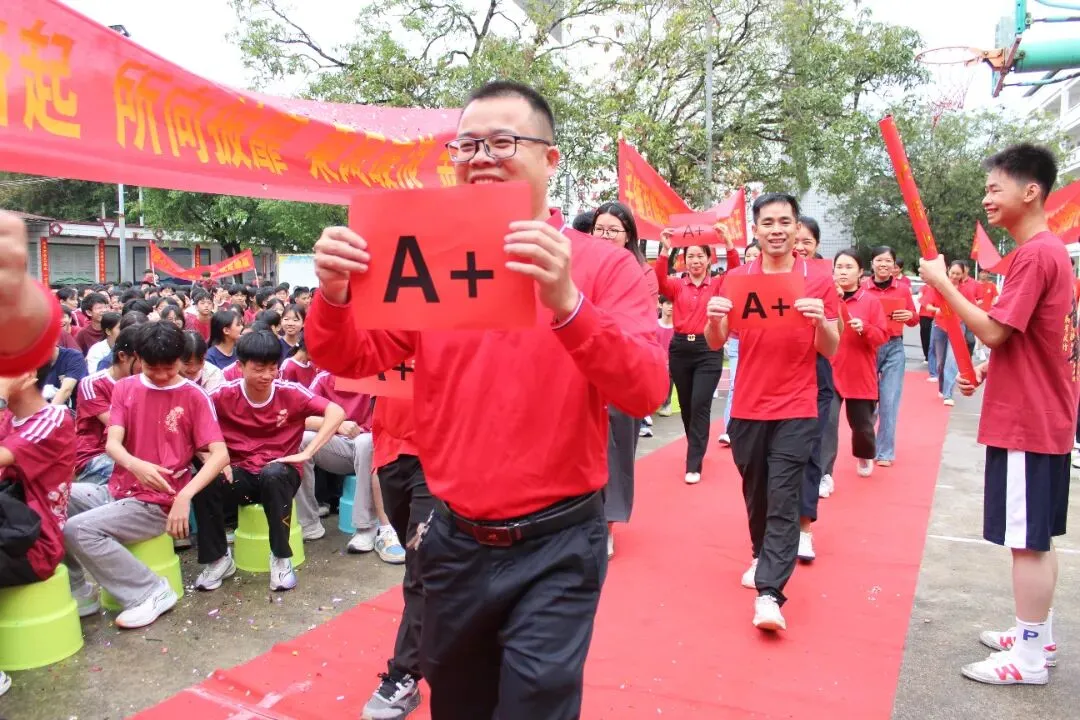 燃情逐梦 决胜中考——思旺二中隆重举行2026年中考誓师大会 第28张