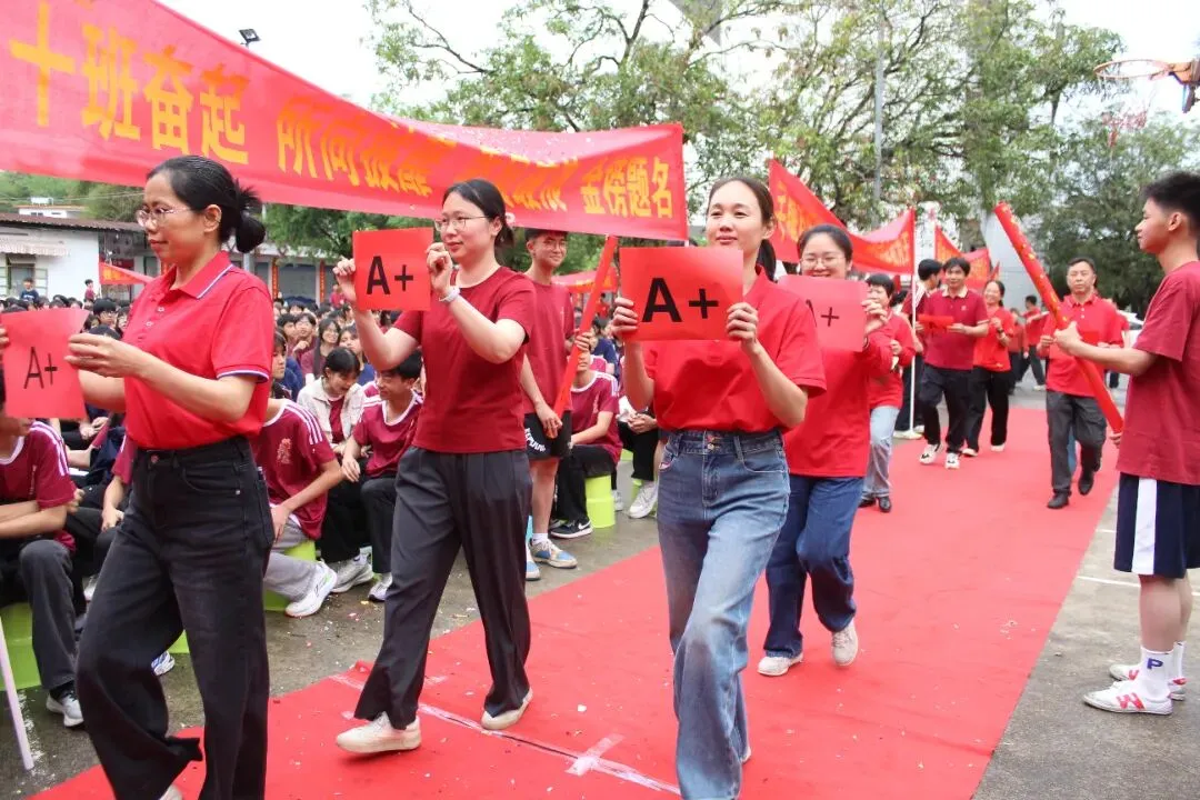 燃情逐梦 决胜中考——思旺二中隆重举行2026年中考誓师大会 第29张