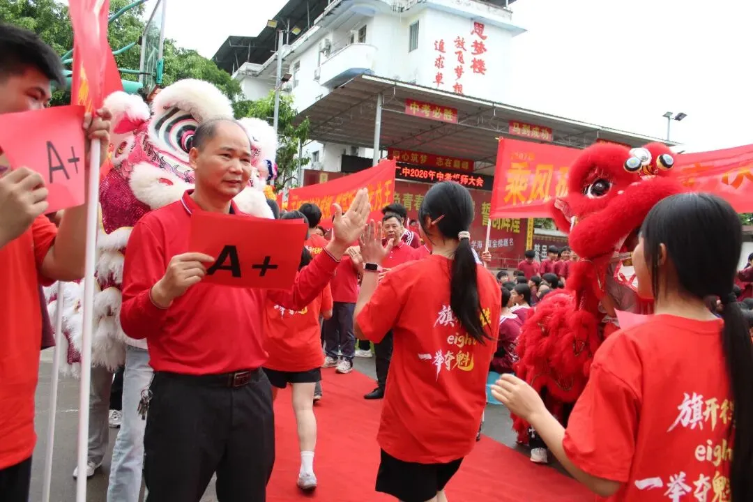 燃情逐梦 决胜中考——思旺二中隆重举行2026年中考誓师大会 第34张