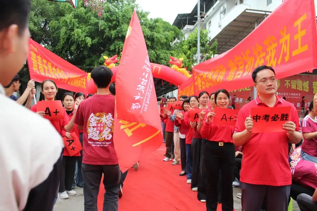 燃情逐梦 决胜中考——思旺二中隆重举行2026年中考誓师大会 第38张