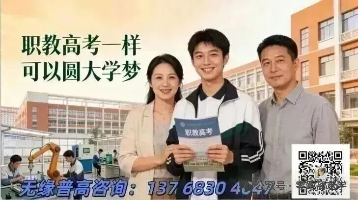 中考成绩不理想?广西工商学校(新能源汽车运用与维修)给你升学新出路! 第3张