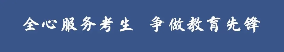 中考体育现场考试演示视频及问题解答来了~ 第1张