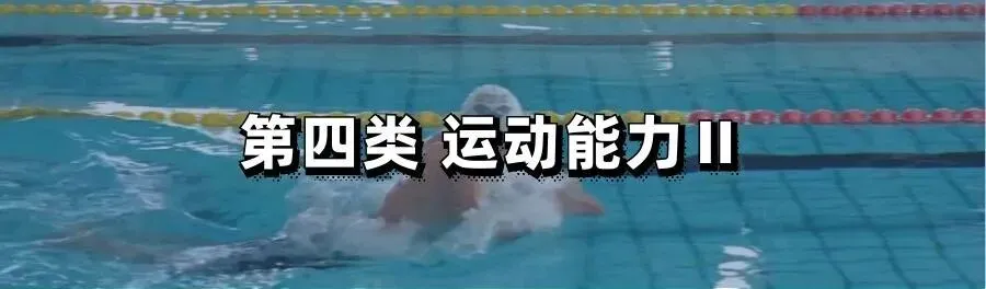 中考体育现场考试演示视频及问题解答来了~ 第5张