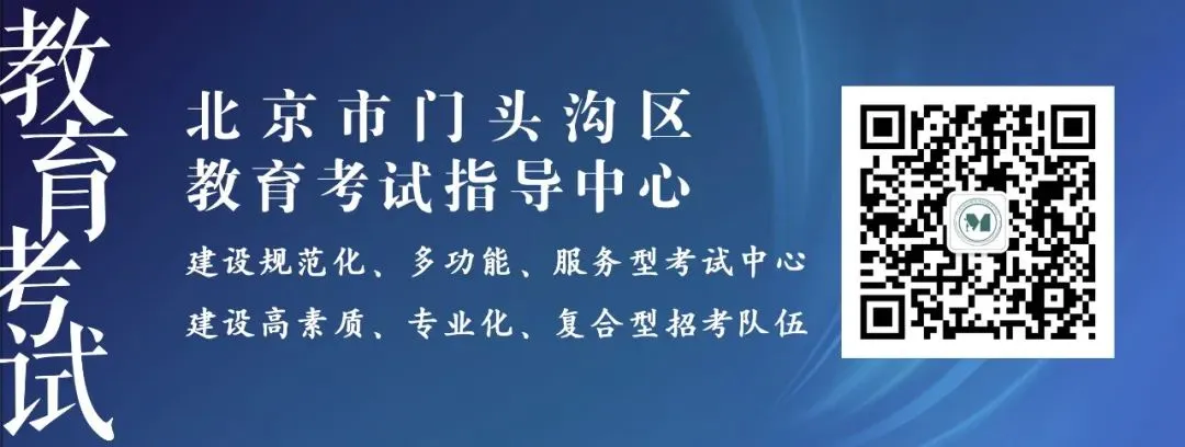 中考体育现场考试演示视频及问题解答来了~ 第6张