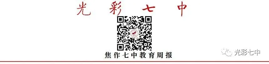 实操砺技 备战中考---焦作七中全力开展中考理化生实验专项训练 第30张