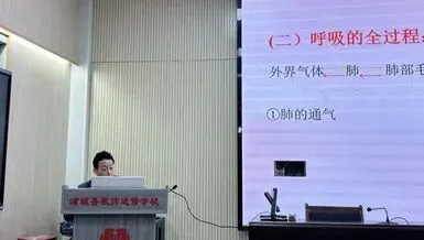 研析中考明方向 深耕教学提质量——浦城县2026届初中生物毕业班大集备活动圆满举行 第3张