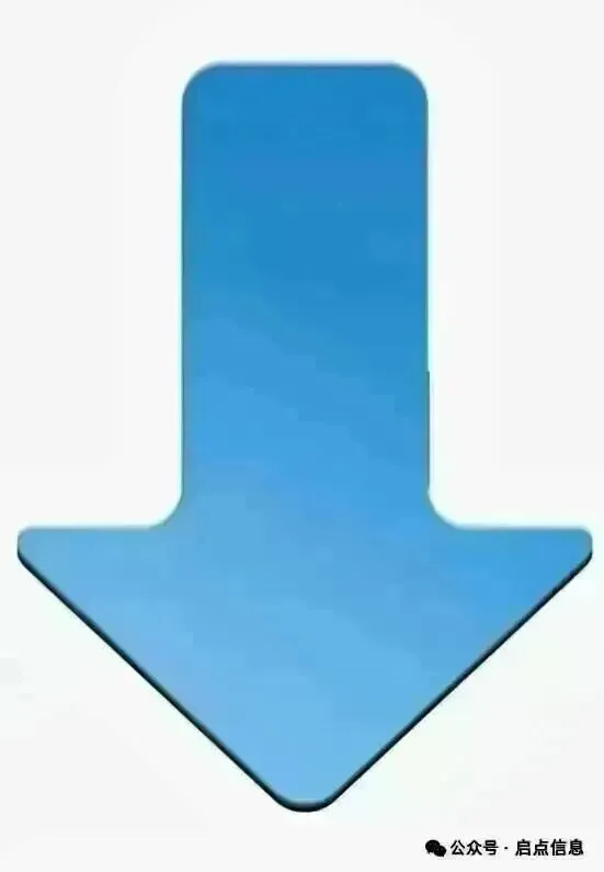 合肥市经开区2026年初三一模全科试卷及答案 第6张