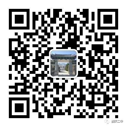 助力中考 || 师生寄语 第25张