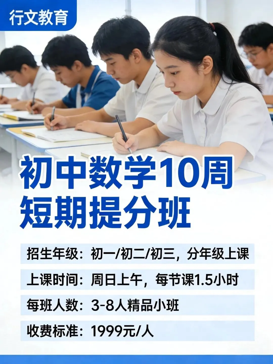 中考一模、二模、三模,家长别只盯分数!3次模考的正确打开方式,一篇讲透 第3张
