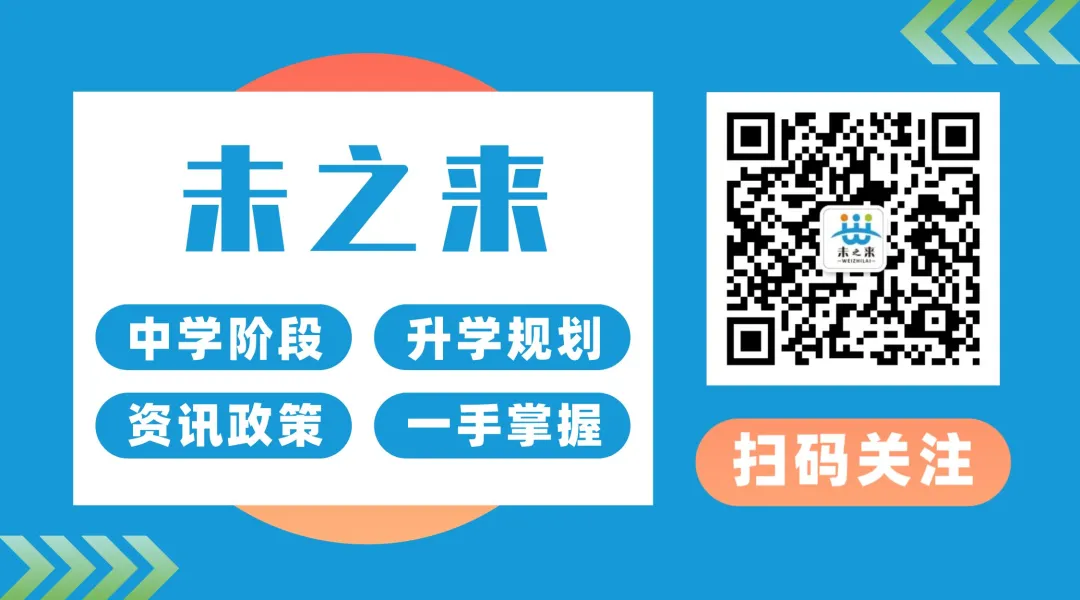 苏州中考指标生:这3个条件缺一不可! 第1张