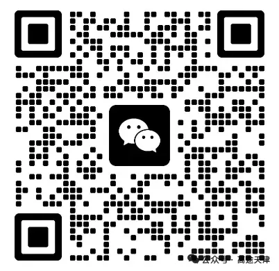 2026天津高一下第一次月考试卷汇总整理,持续更新中...... 第10张