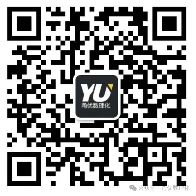 2025年宁波各区县小升初考试数学9份真题下载 第4张