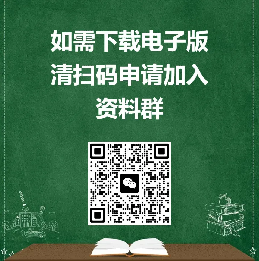 中考化学94个核心要点汇总,建议替孩子打印! 第14张