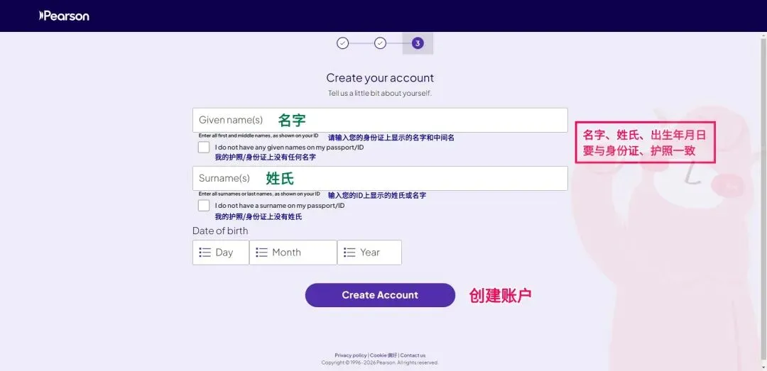 2026新PTE官方报考、模考购买全流程攻略 第8张