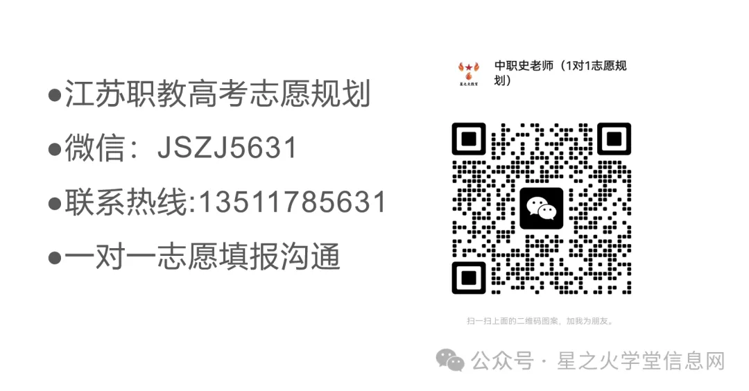 职教高考2016-2025年专业理论真题(赠送) 第16张