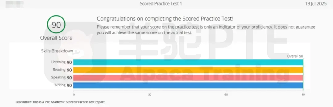 2026新PTE官方报考、模考购买全流程攻略 第41张