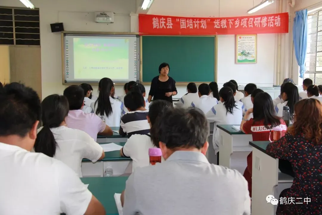 国培送教,助力中考 第3张