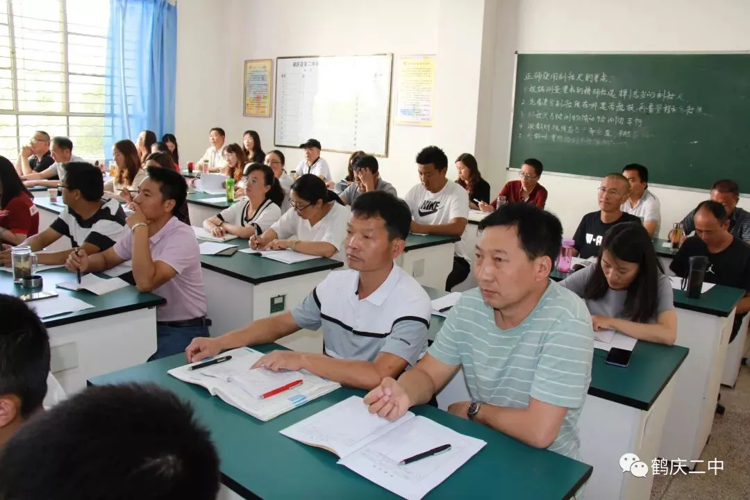 国培送教,助力中考 第4张