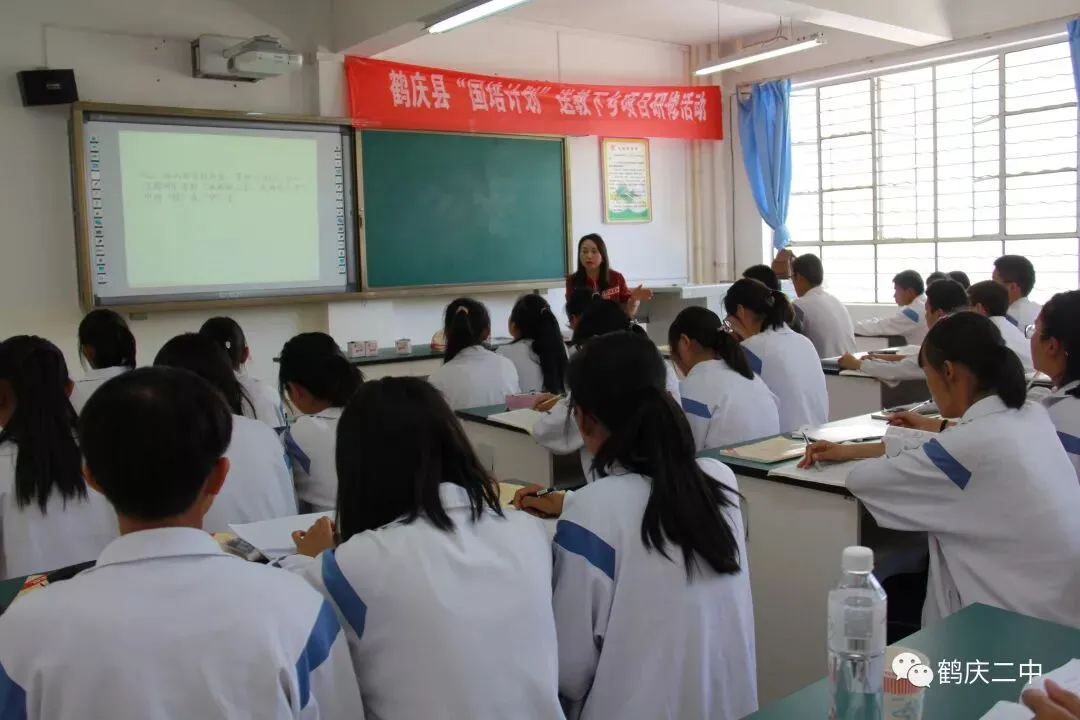 国培送教,助力中考 第10张