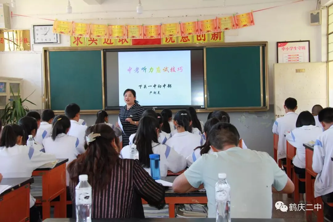 国培送教,助力中考 第14张