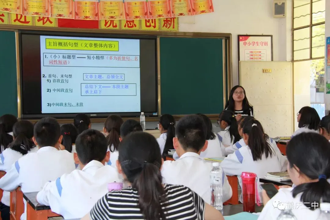 国培送教,助力中考 第15张