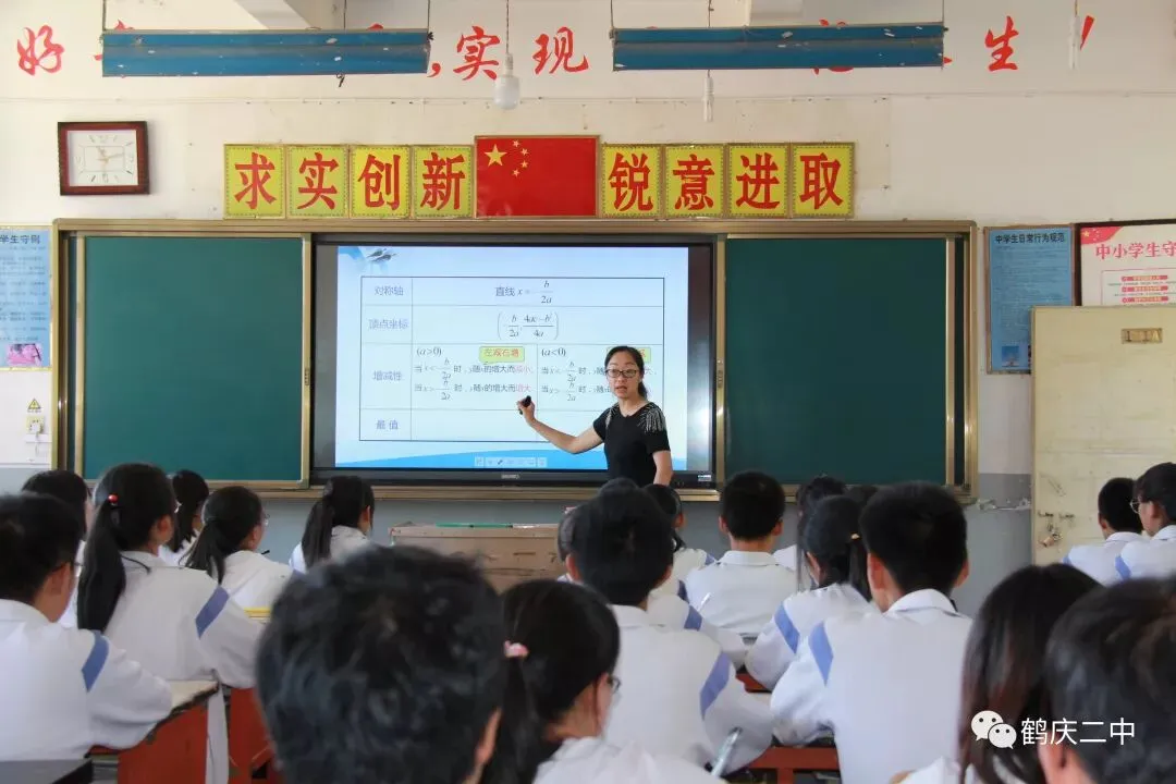 国培送教,助力中考 第19张