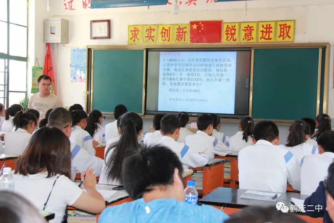 国培送教,助力中考 第20张