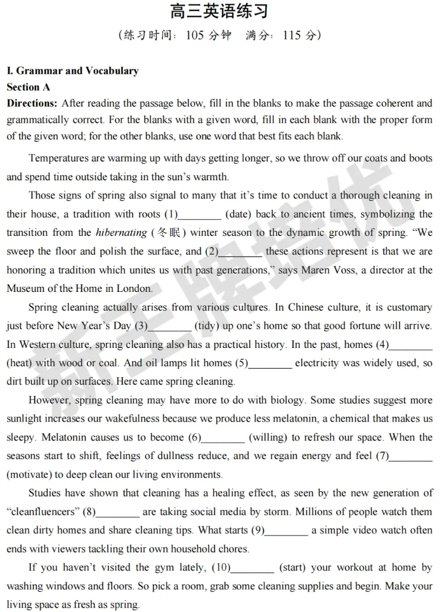 最新高三二模真题卷!浦东/普陀/静安等7区,共39套 第15张