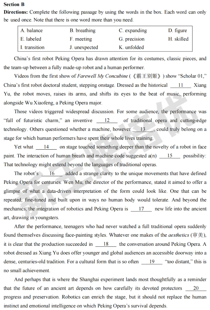 最新高三二模真题卷!浦东/普陀/静安等7区,共39套 第16张