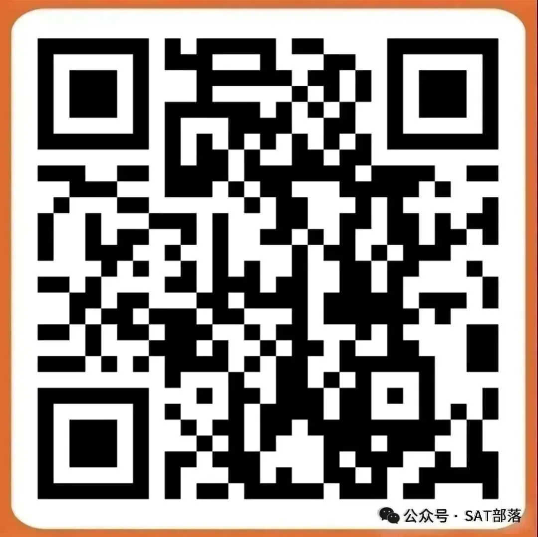 SAT真题还原44:《东南亚港口城市出土磨盘》 第2张