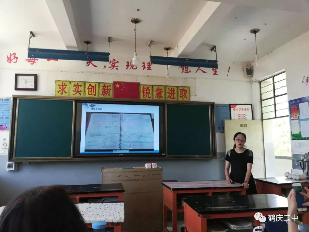 国培送教,助力中考 第26张