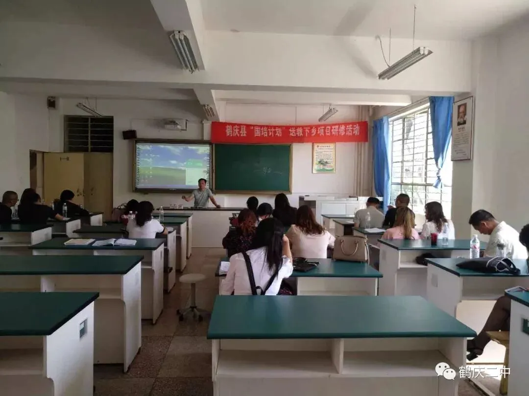 国培送教,助力中考 第28张