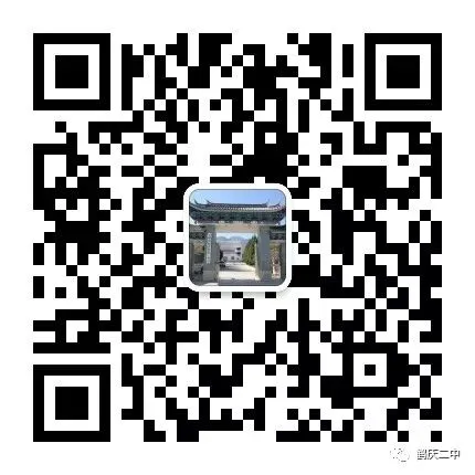 国培送教,助力中考 第33张