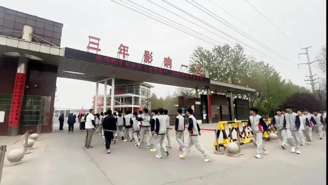 青春逐梦,砺剑中考|辉县市大成实验学校九年级学子赴一中开展研学暨体育模拟测试活动 第11张
