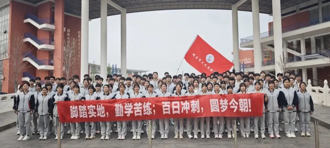 青春逐梦,砺剑中考|辉县市大成实验学校九年级学子赴一中开展研学暨体育模拟测试活动 第23张