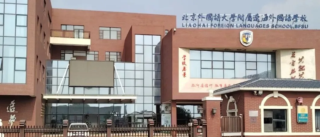 聊聊鞍山中考,特长生怎么报? 第4张