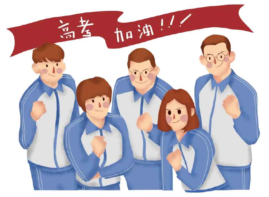 省检倒计时!福建各地市真题卷免费领 第5张