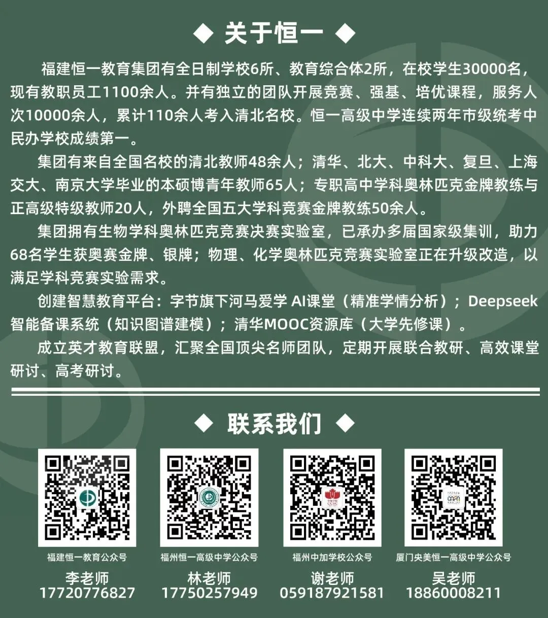 省检倒计时!福建各地市真题卷免费领 第7张