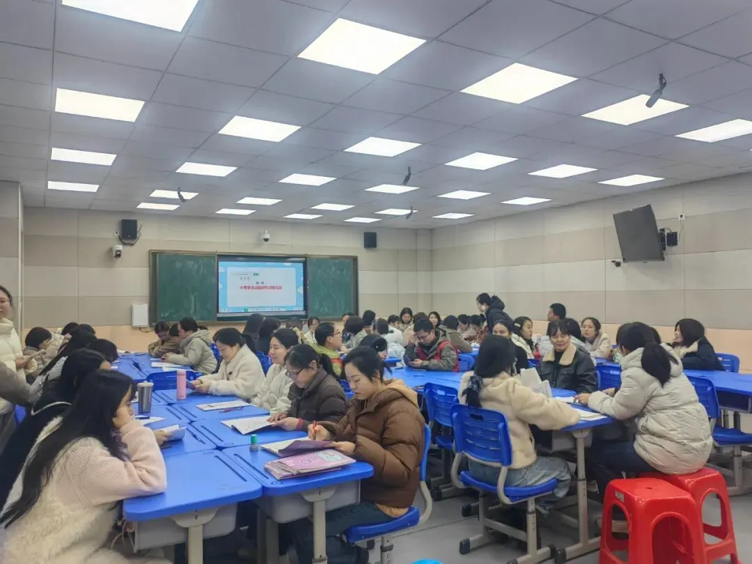 【党建+教研】研思中考明方向 精准备考促提升——广信区第六中学开展五年试题研究校本培训活动 第8张