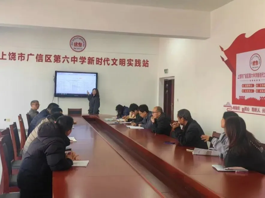 【党建+教研】研思中考明方向 精准备考促提升——广信区第六中学开展五年试题研究校本培训活动 第10张
