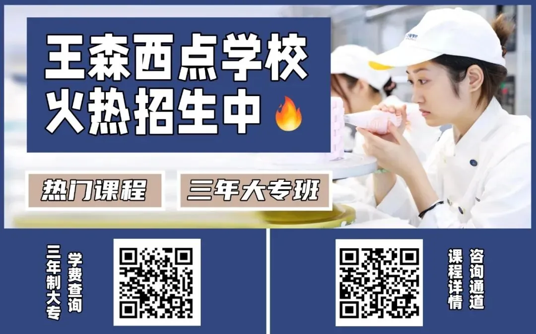 中考落榜≠人生出局!这才是成绩不好的孩子该走的「技能逆袭路」 第1张
