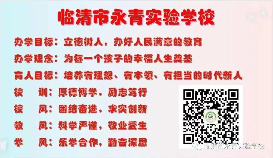 2026年聊城市中考体育考试项目及评分标准(含演示视频) 第8张