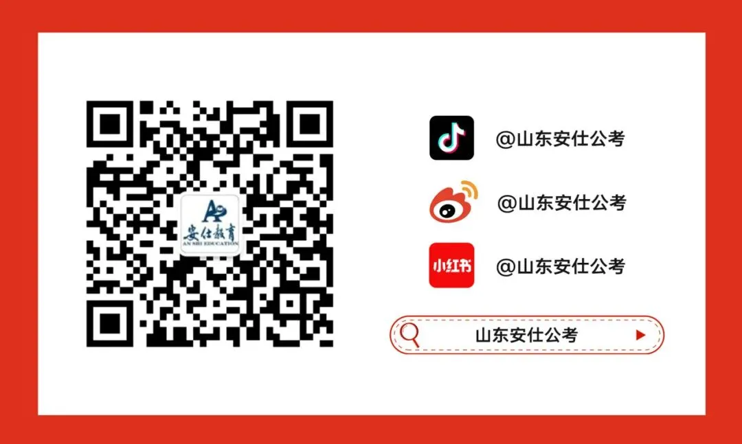 2026公务员面试真题解析【62】 第3张