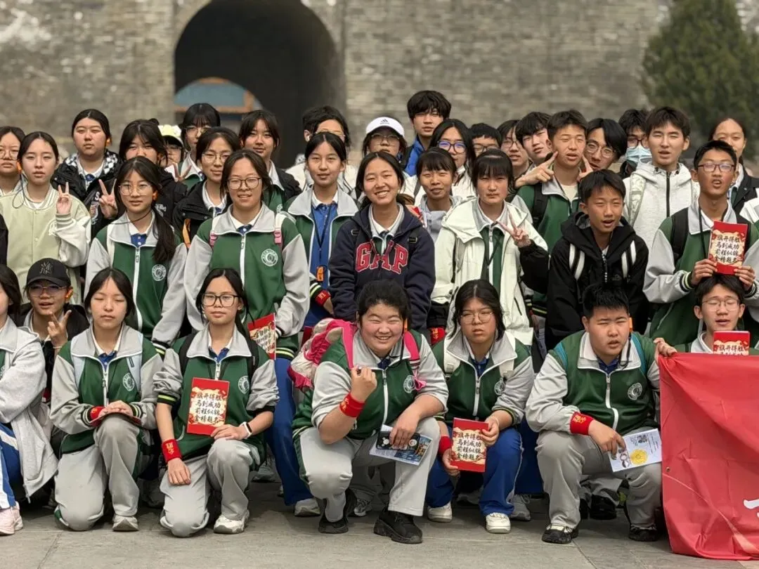 中考战鼓擂响,百日征程启航 | 通州区次渠中学初三年级社会大课堂活动纪实 第28张